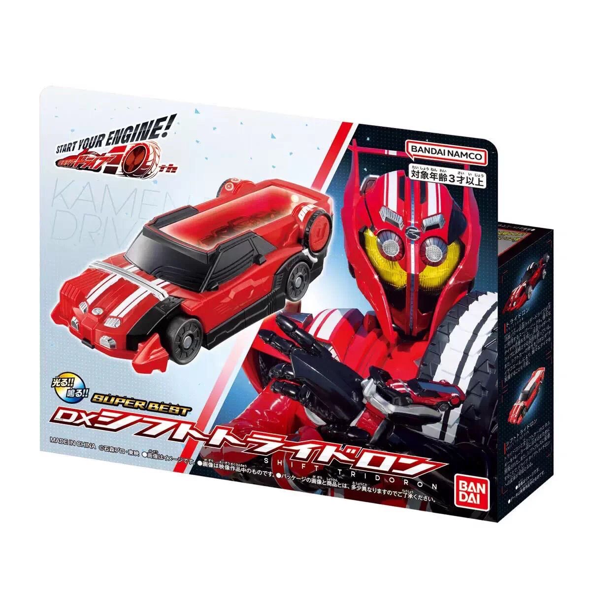 万代DX 假面骑士DRIVE 赛特朗豆奶特浓 驰骑最终SUPER BEST方程式