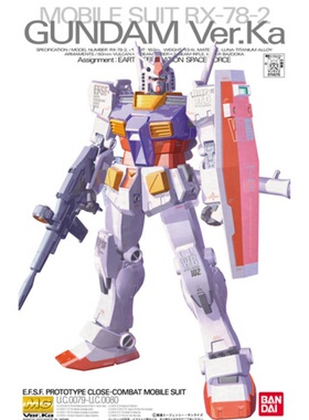 现货 万代 MG 1/100 RX-78-2 头号玩家 元祖 卡版 Ka 拼装模型