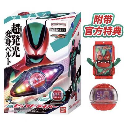 现货 万代 DX 2025年新假面骑士Zeztz ZZZ变身器 手机电话 梦胶囊