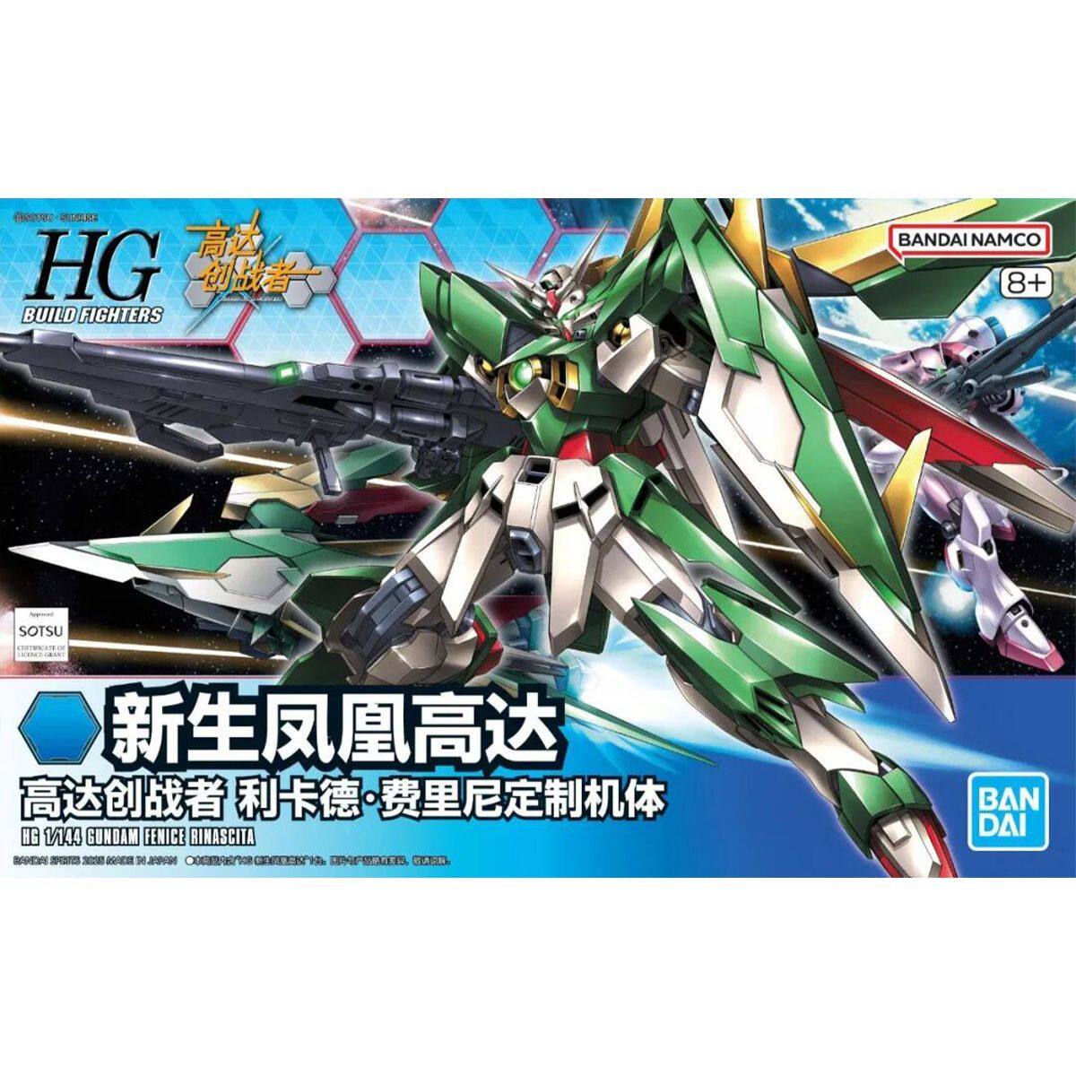万代 HGBF 1/144 高达创战者 新生凤凰飞翼 中文版 拼装模型