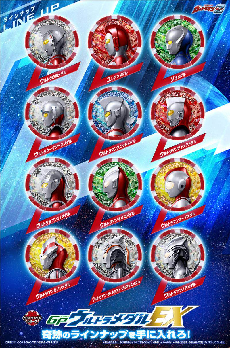 【现货】万代pb限定 gpex泽塔奥特曼勋章 诺亚 奥特之母 日语联动