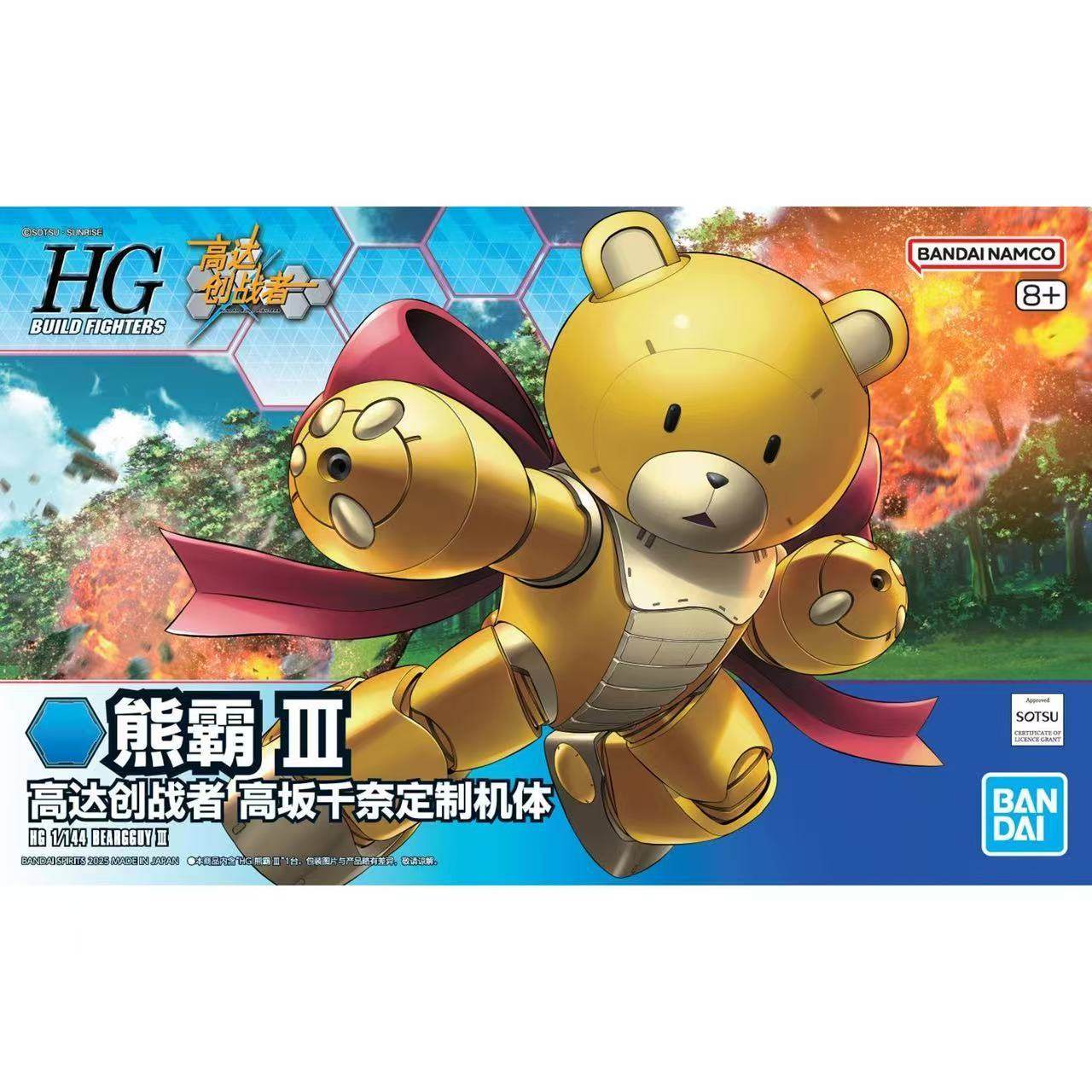 万代 HGBF 1/144 熊霸3 BEARGGUY 高达创战者 中文版 拼装模型