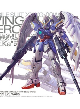 【现货】万代 MG飞翼零式改EW Ka卡版飞翼 掉毛天使 拼装高达模型