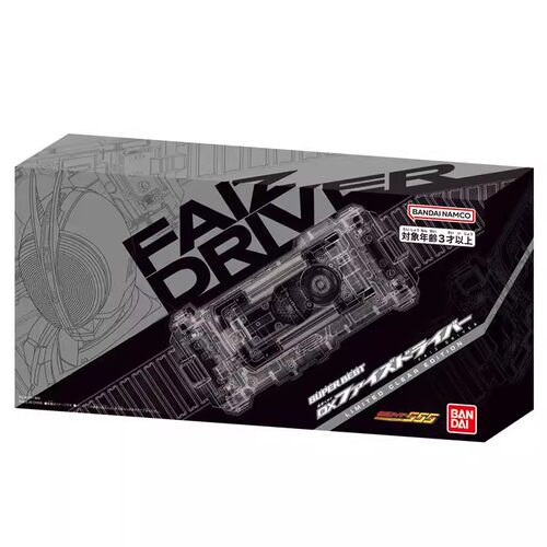 现货 DX SUPER BEST SBDX 假面骑士555Faiz驱动器 透明版变身腰带
