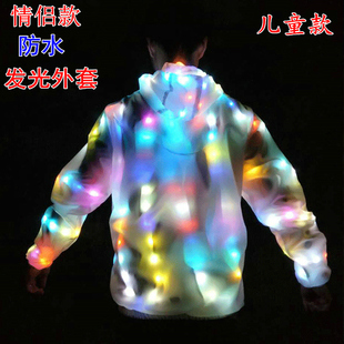 LED发光衣服外套女七彩休闲连帽男电音乐节蹦迪DJ歌手演出服装夜