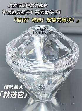 DIRA白金逆龄焕肤霜