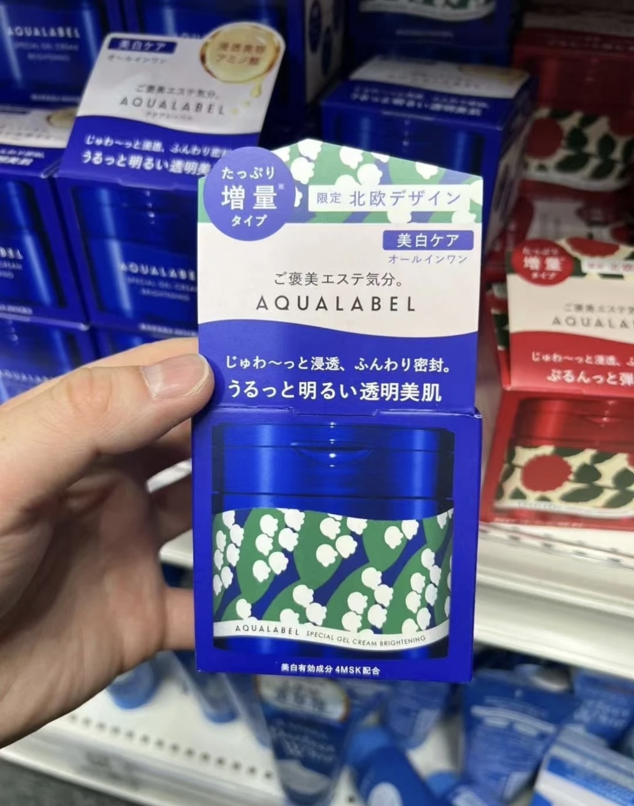 日本本土水之印五合一保湿弹力亮白啫喱面霜增量111g 限定北欧风