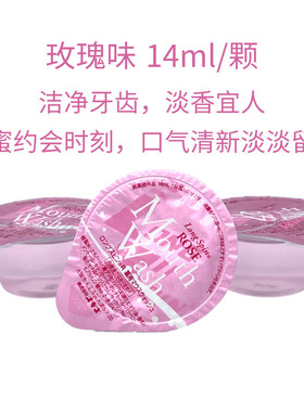 日本Okina便携果冻漱口水约会商务旅行清新口气去口臭【10颗装】