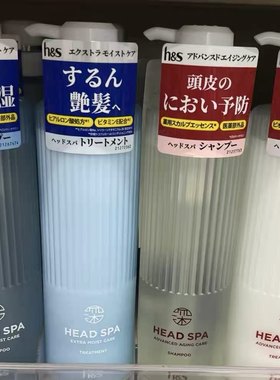 25年新日本本土h&s宝洁海飞丝head spa深度头皮护理洗发水护发素