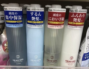 25年新日本本土h&s宝洁海飞丝head spa深度头皮护理洗发水护发素
