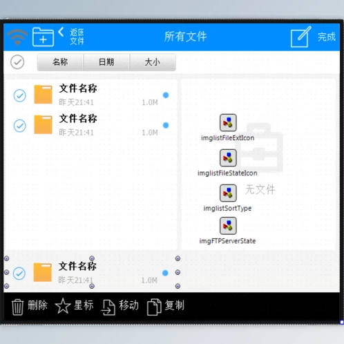 D2.02 Windows 和 iOS & Android 和 macOS 的 OrangeUI FMX