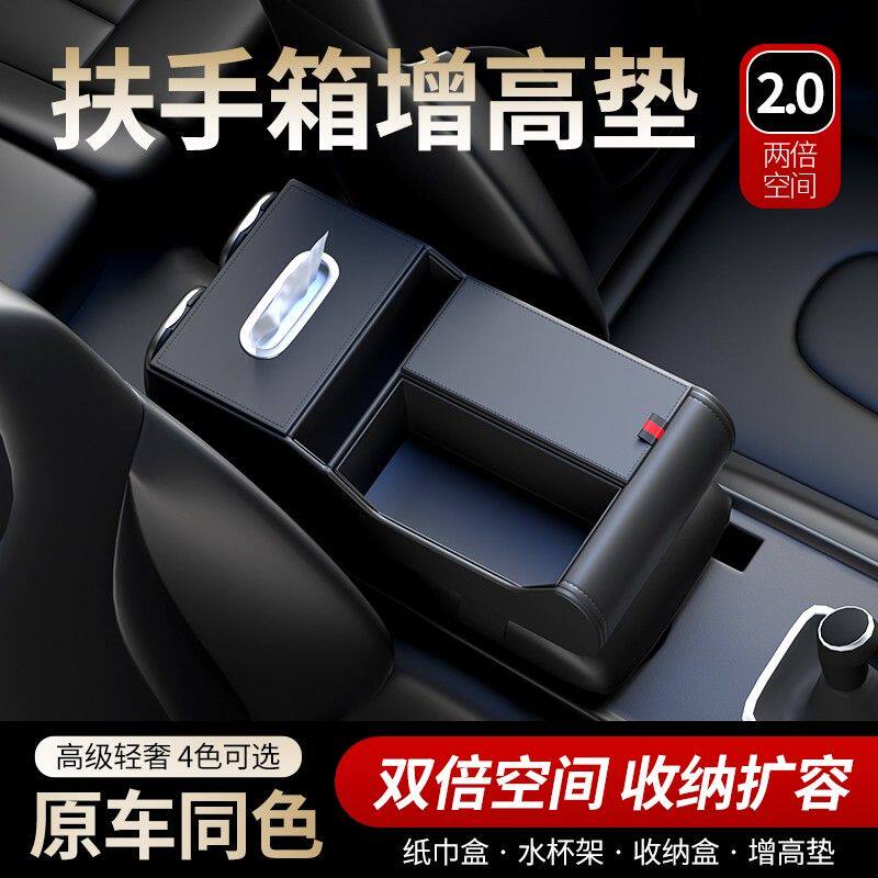 车载扶手箱储物盒多功能车用纸巾盒带水杯架双倍收纳盒升级耐用
