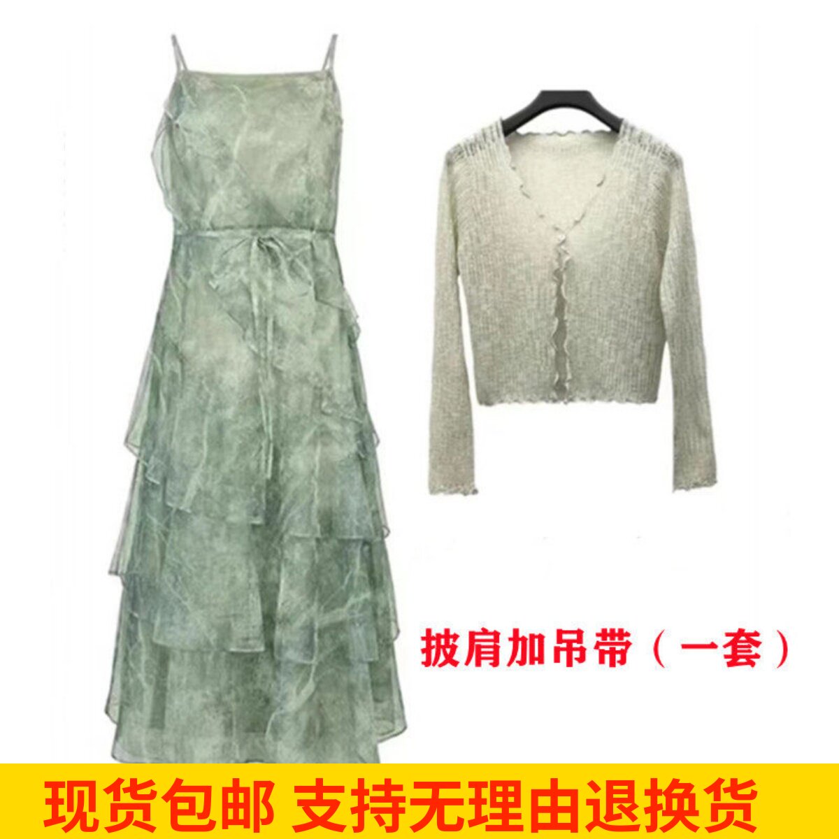时尚网纱拼接吊带连衣裙