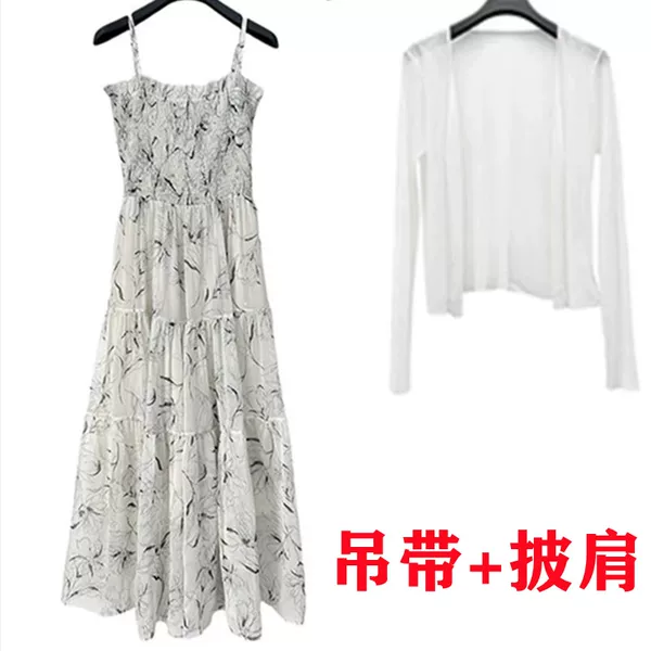 Товары от 围城十年9