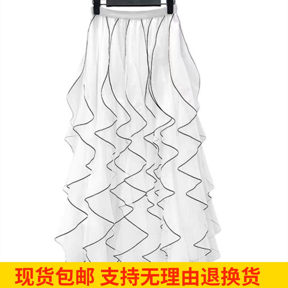 雨墨圣迪奥立夏2026新品轻奢气质荷叶边显瘦A字半身裙S262Z1115