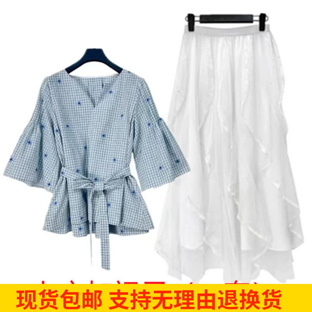 雨墨圣迪奥立夏喇叭袖V领衬衫高支小衫荷叶边方领可爱风裙子套装