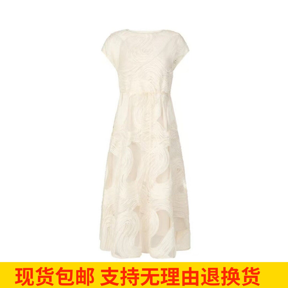 雨墨圣迪奥立蕾丝时尚女士设计师优雅收腰短袖连衣裙S252Z12B2