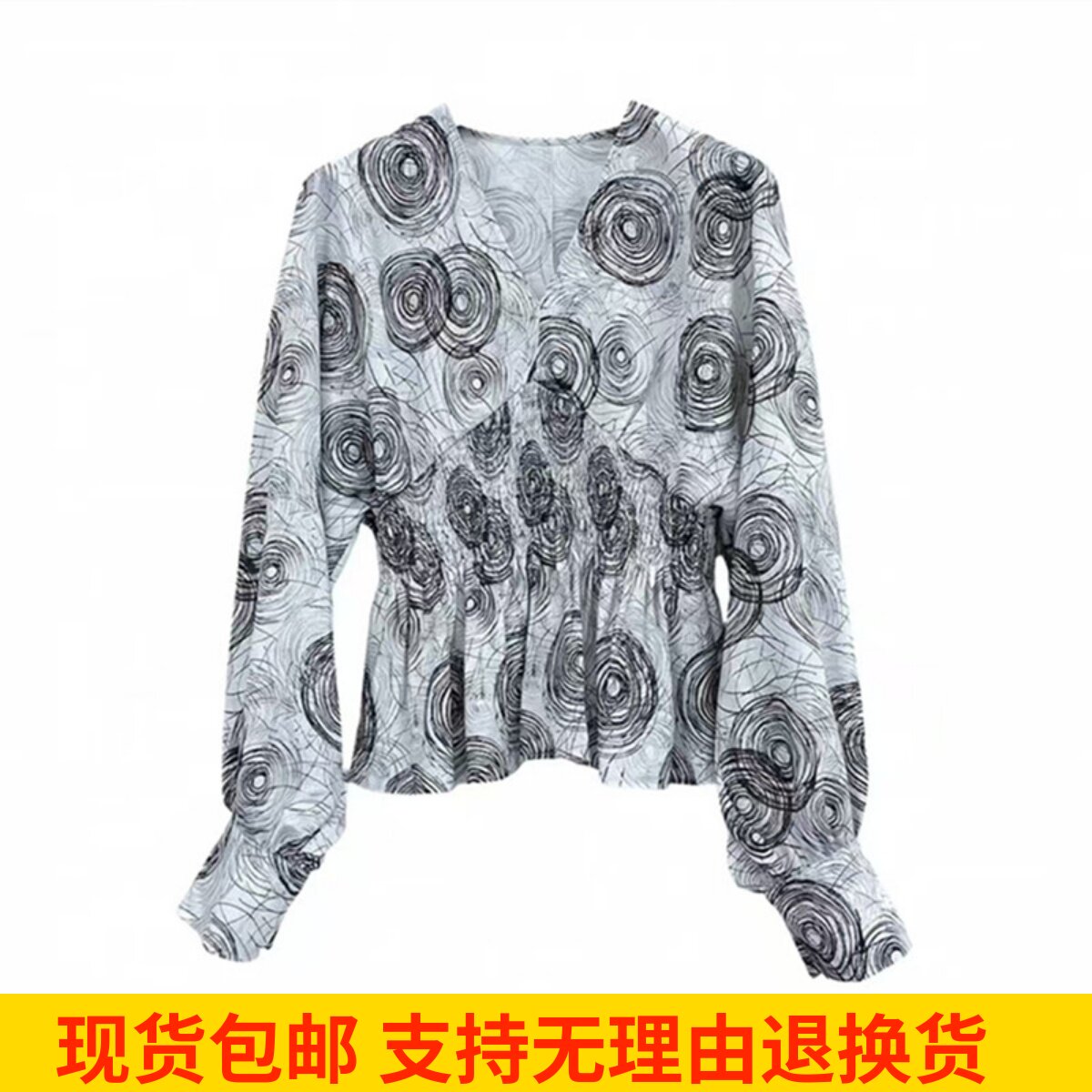 时尚V领印花显瘦长袖衬衫