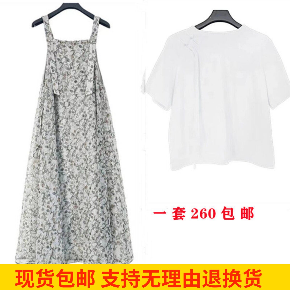 气质无袖背带印花宽松连衣裙