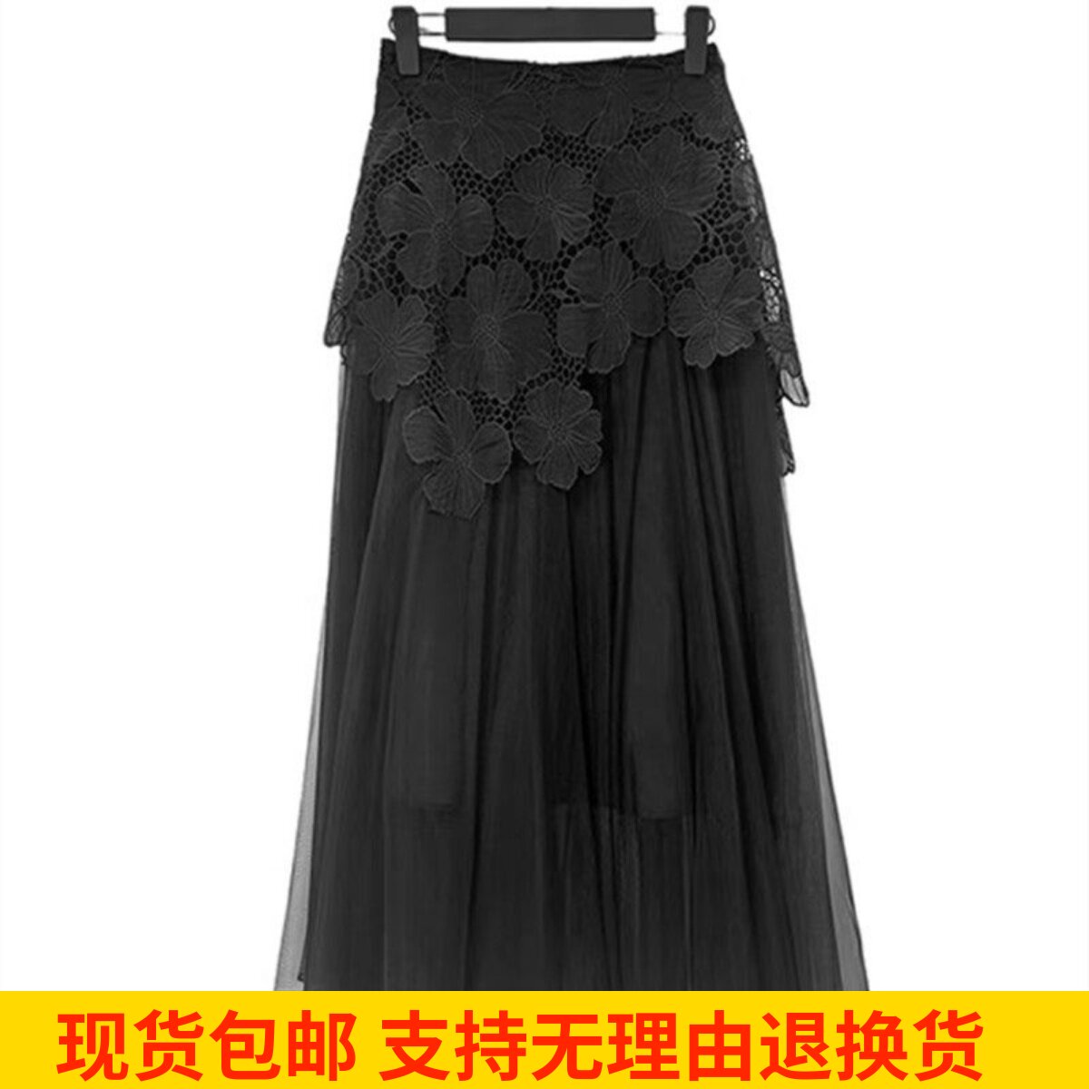雨墨圣迪奥立春新款女装百搭高腰显瘦拼接蕾丝纱半身裙S252Z1111