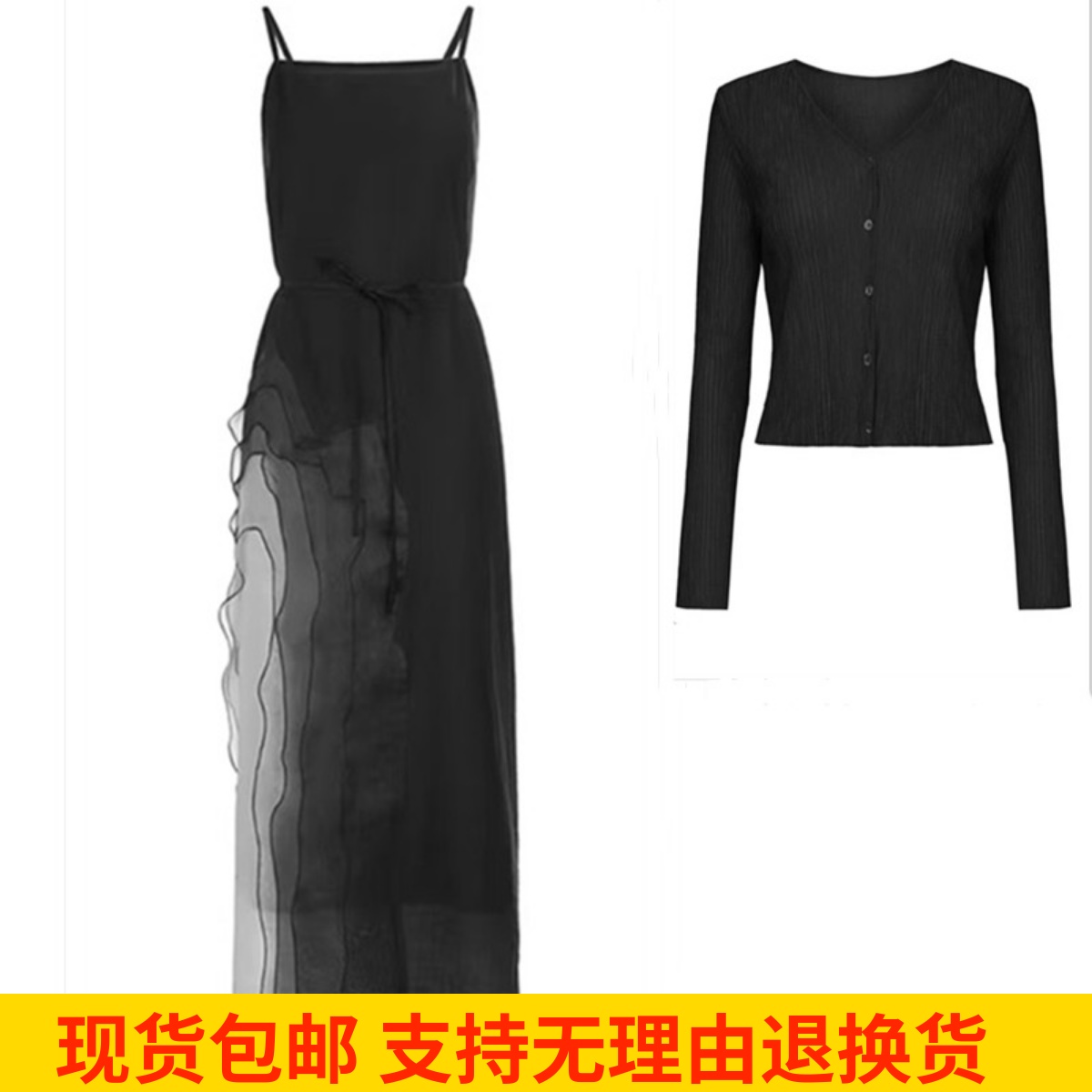 收腰显瘦吊带中长款连衣裙
