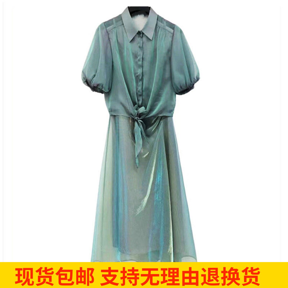 雨墨圣迪奥立夏新款气质两件套连衣裙时尚百搭收腰显瘦S232Z1446