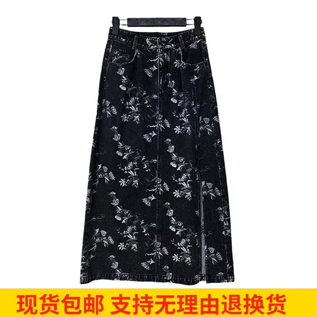 复古牛仔印花休闲优雅半身裙