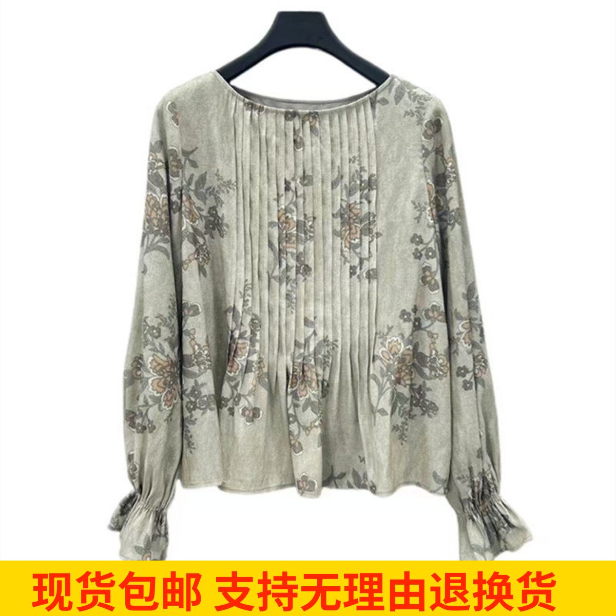 雨墨圣迪奥立秋2025新款法式百搭印花衬衫打底宽松上衣S253Z0585