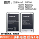 手机电池正品 适用三星Note3 N9006手机B800BC BE原装 N9000 N9009
