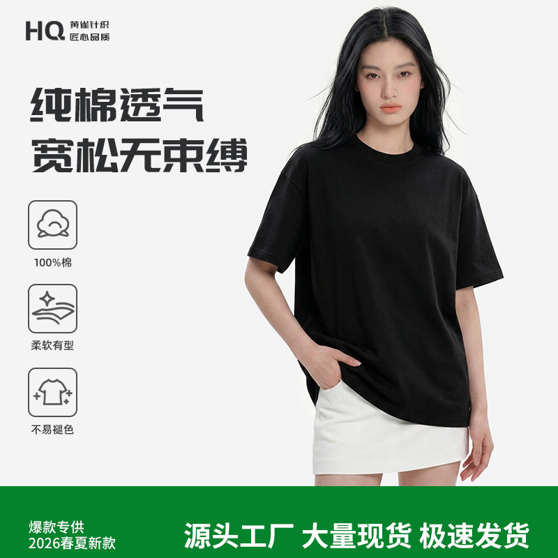 新疆棉300g重磅不透咔叽美式T恤