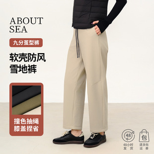 女 软壳防风松紧腰立体拼接茧型直筒裤 ABOUTSEA冬季 户外加绒休闲裤