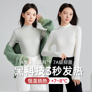 女德绒保暖打底内搭衫 7A羊毛中领打底衫 女半高领卫衣上衣 新款 秋季