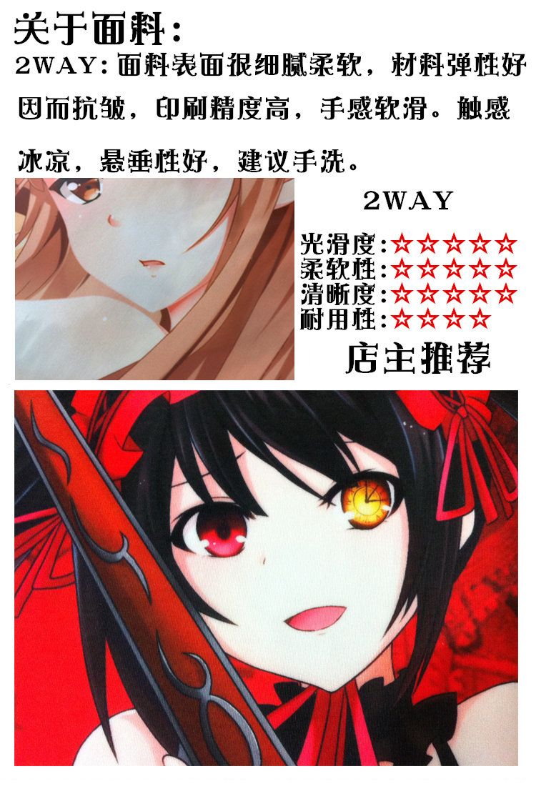 Coussin Manga - Ref 2691714 Image 1