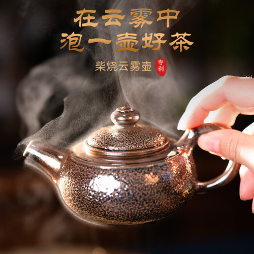 柴烧云雾壶台湾纯手工中式陶壶