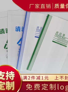 航空晕车晕船防水纸飞机垃圾袋