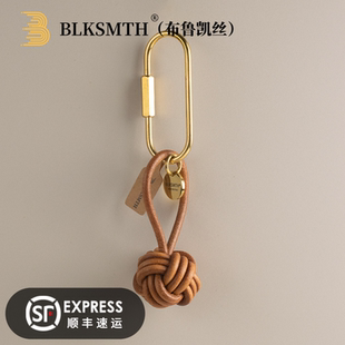 原创童趣皮革编织球黄铜防丢钥匙扣包包挂件简约复古情侣牛皮绳
