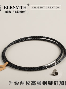 铆钉加固款编织牛皮绳吊坠项链绳diy串珠子吊牌牛皮项链简约真皮