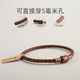 diy4MM咖色转运珠日系牛皮手环复古手镯男女可穿生生大福手链