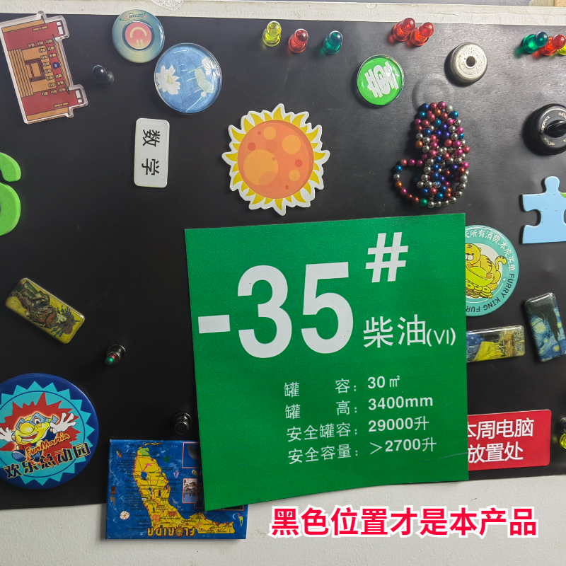 引磁片铁片防锈铁磁吸墙软隔磁片