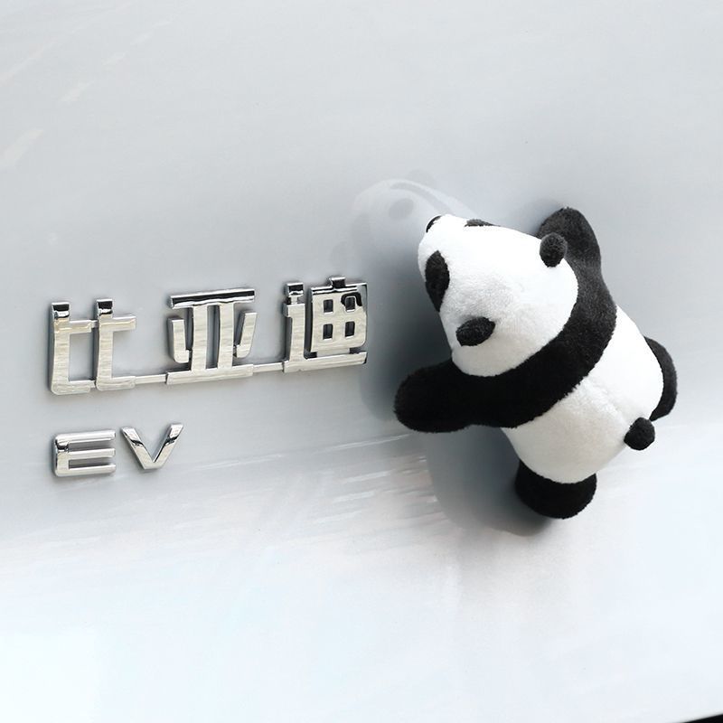 2024网红熊猫车尾挂饰