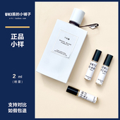 正品 香水小样月光白雪白檀月光广藿加州美梦云雪白玉栀子花橙花