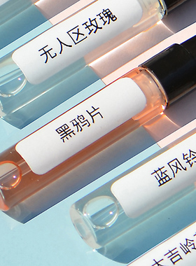 正品香水小样多场景通用