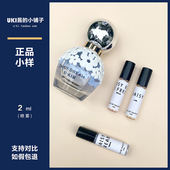 正品 香水小样小雏菊梦境蓝色小雏菊粉色小雏菊花语学生清新淡香