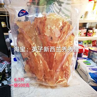 现货 新西兰lingfish花胶鱼胶滋补孕期月子胶原蛋白25片500g