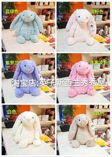 现货！新西兰Jellycat兔子中号30CM柔软毛绒玩具