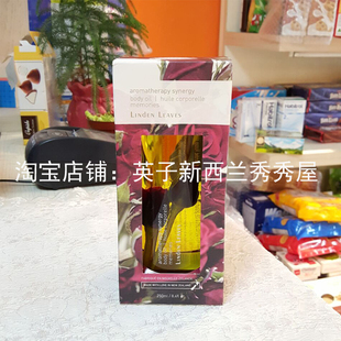 现货!新西兰Linden Leaves玫瑰精油 身体按摩油250ml