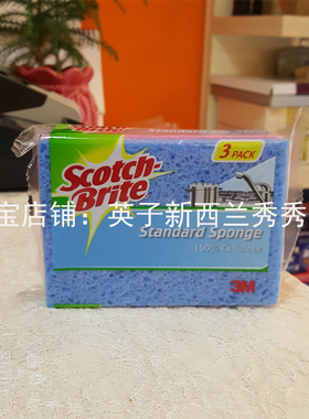 现货！新西兰Scotch Brite强力去污洁具洗碗海绵擦 百洁布 3块装