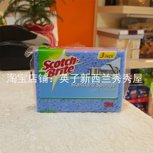 现货！新西兰Scotch Brite强力去污洁具洗碗海绵擦 百洁布 3块装