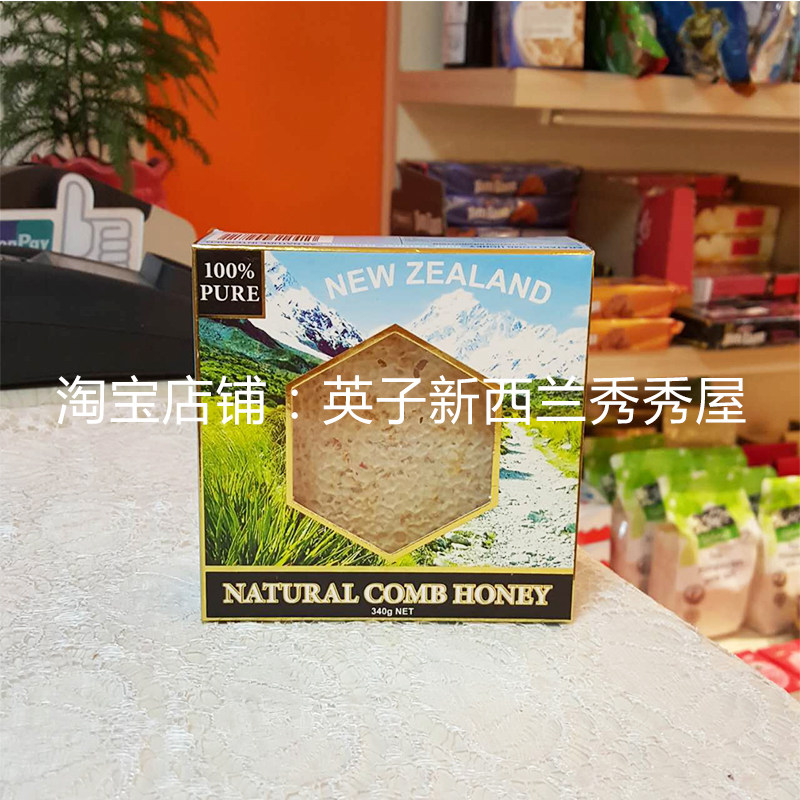 现货新西兰Arataki 蜂巢蜂蜜340g在类目 传统滋补营养品, 蜂蜜中 - 来自Buy2taobao.com提供专业的淘宝代购服务