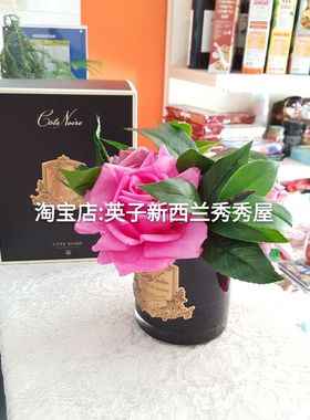 现货！新西兰采购法国Cote Noire香氛花玫瑰花永生花4朵 黑色玻璃